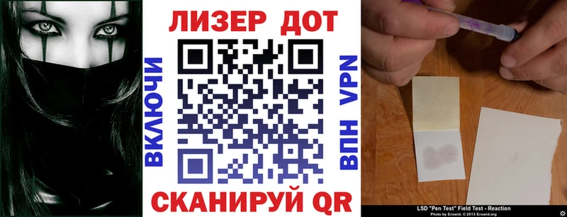 Наркотические марки 1,8мг  МЕГА   Югорск 