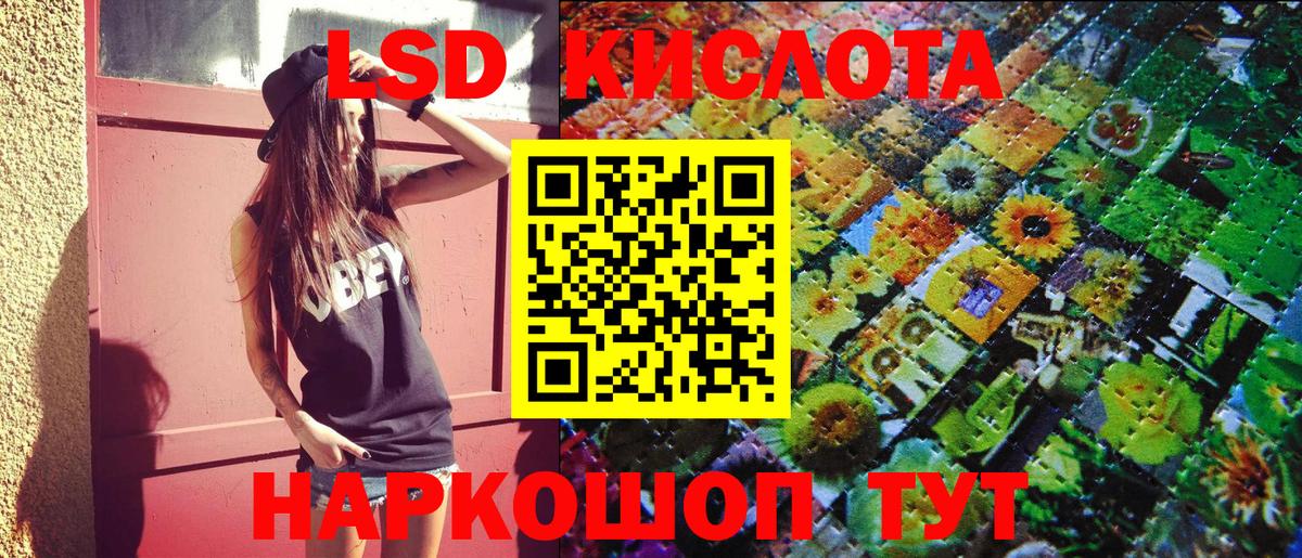 Югорск  Марки NBOMe 1500мкг  Вход с VPN 