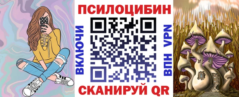 наркотики  Югорск  Галлюциногенные грибы прущие грибы 