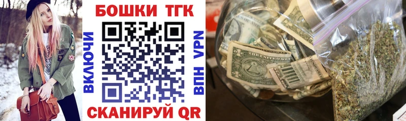 как найти закладки  MEGA как зайти  Бошки Шишки SATIVA & INDICA  Югорск 
