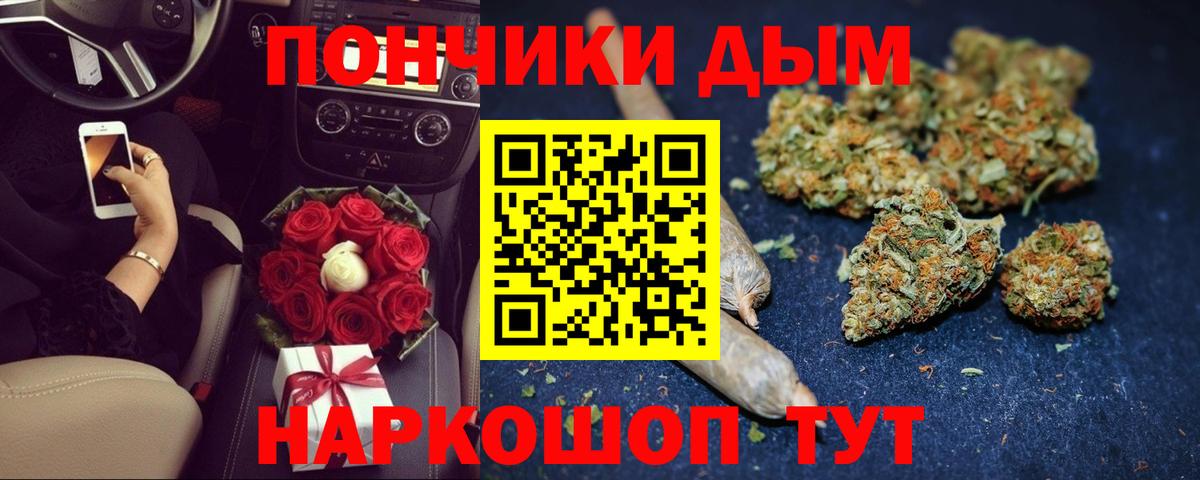 Шишки марихуана семена Югорск