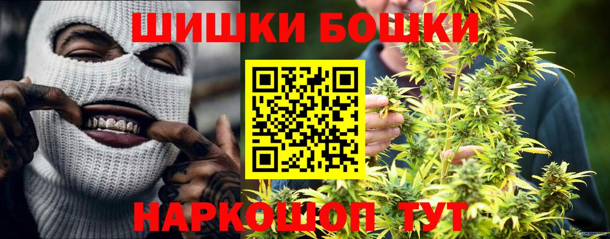 Каннабис план  Вход с VPN  Югорск  Канабис индика  Марихуана THC 21% 